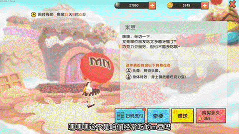迷你世界怎么刷迷你逗