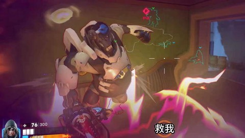 守望先锋玩着怎么样