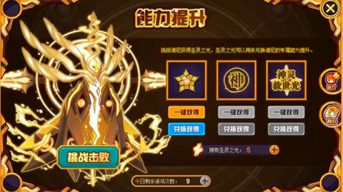 赛尔号尼尔刷什么学习力