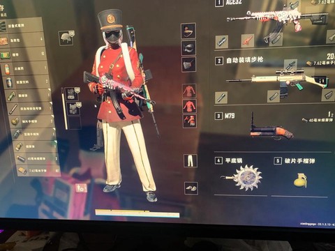 绝地求生怎么捡装备[图2]