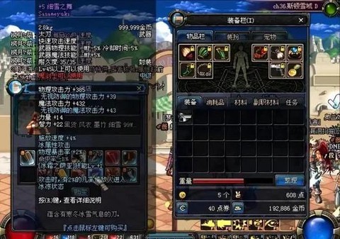 dnf千蛛腰带怎么样[图1]