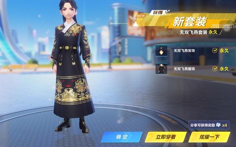 qq飞车点卷道具什么好