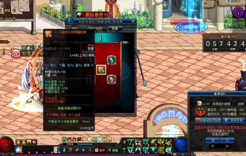 dnf勋章怎么强化