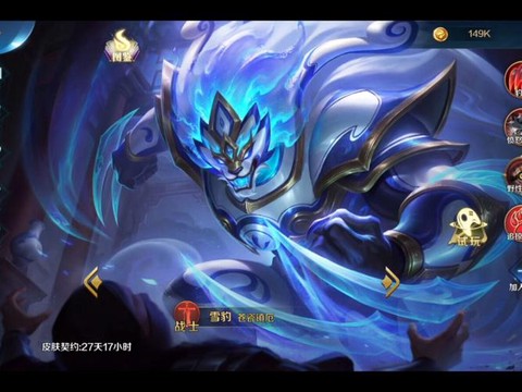 英魂之刃怎么获得皮肤