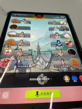 新版狼人杀怎么卡麦