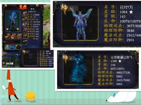 魔域虚空火种有什么用