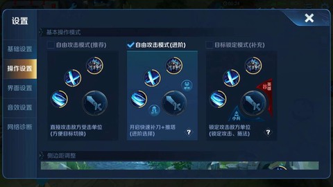 王者荣耀补刀什么意思[图1]