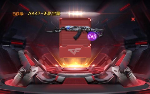 穿越火线无影怎么获得[图1]