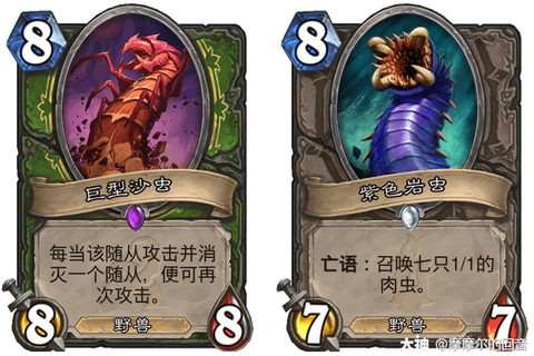 炉石传说酸喉有什么用