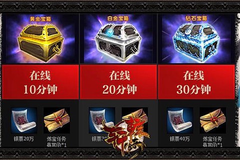 轩辕传奇银票怎么获得[图1]