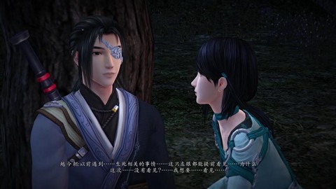 仙剑奇侠传6怎么走