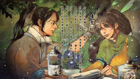 风云侠客传怎么坐下[图2]