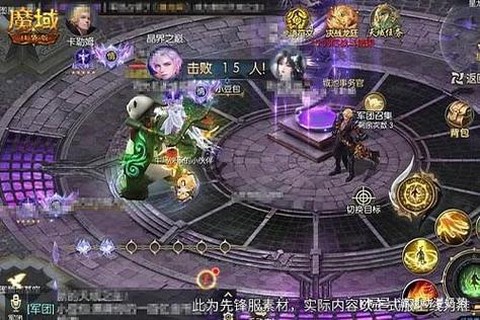 魔域口袋版什么宝宝好[图2]