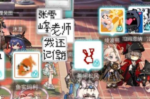 龙之谷手游怎么发语音[图2]