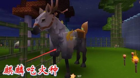 迷你世界麒麟吃什么回血[图2]