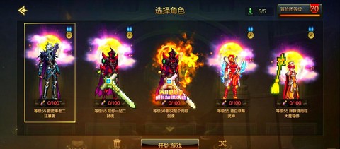 dnf打卢克吃什么药
