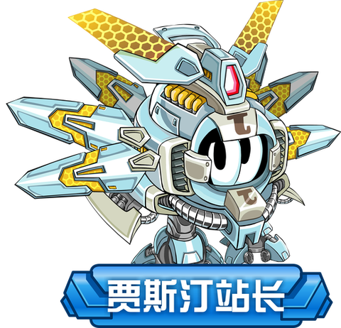 赛尔号赛尔怎么充电[图1]