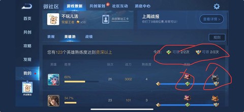 王者荣耀怎么获取碎片