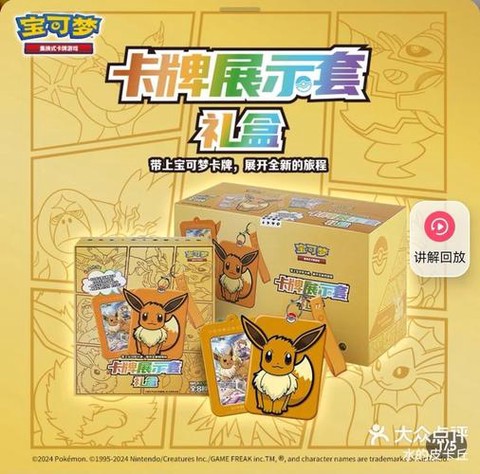 宝可梦怎么使用宝可梦盒[图2]