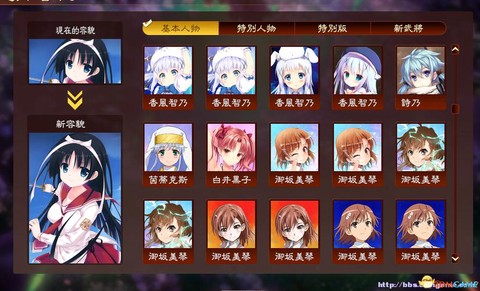 三国志13剧本怎么玩