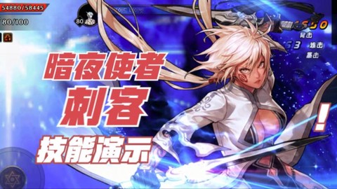 dnf刺客怎么收招[图2]