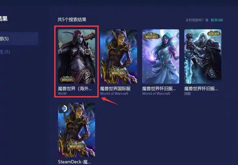 魔兽世界卡了怎么办