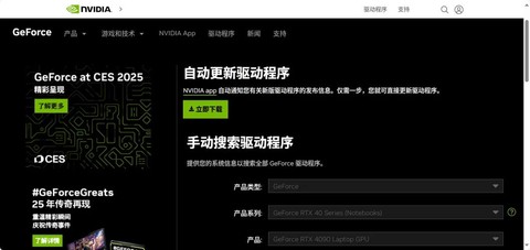 绝地求生登不上去怎么回事[图2]
