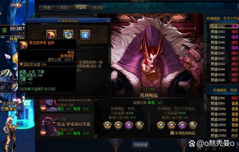 dnf史诗宝珠怎么获得