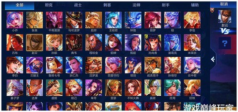 王者荣耀选什么英雄
