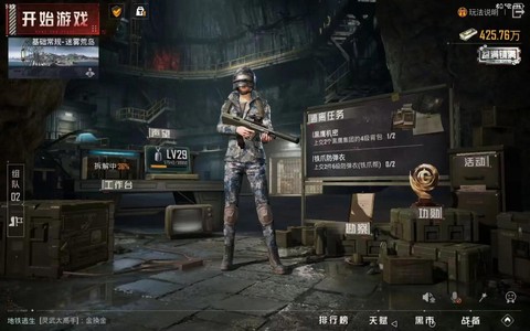 绝地求生四级包什么梗[图1]
