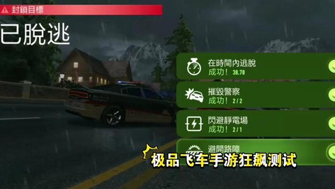 极品飞车pr怎么升高[图1]