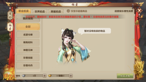 天龙八部杀星怎么杀