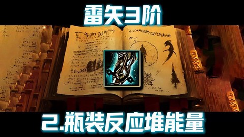 激战2痛苦抗性怎么堆