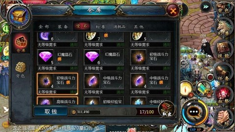 魔域曙光战魂有什么用