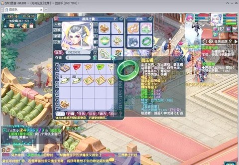 梦幻西游灵饰怎么强化
