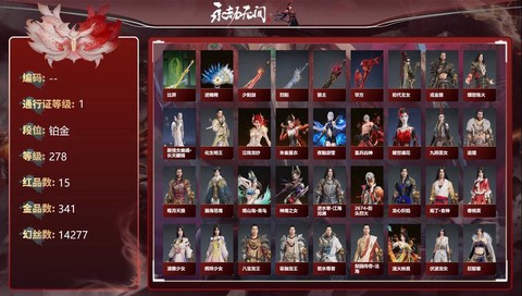 倩女幽魂元宝怎么获得