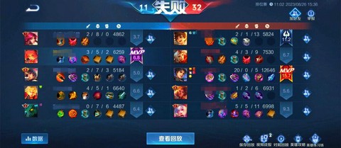 王者荣耀怎么坑队友[图2]
