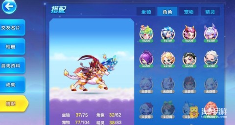 天天酷跑赤翼怎么获得[图1]