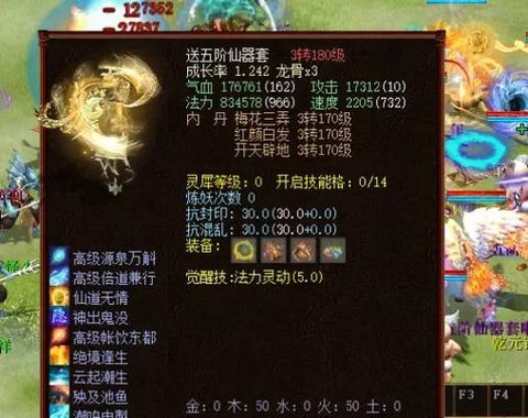 大话2新区玩什么好