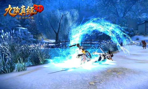 九阴真经3d什么武学好[图2]