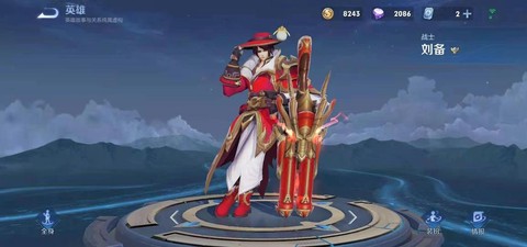 王者荣耀怎么对付刘备
