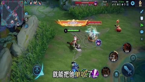 王者荣耀什么叫对线