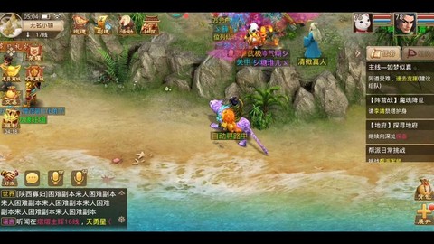问道手游周年区叫什么[图2]