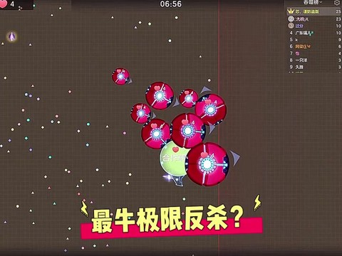 球球大作战什么送礼物