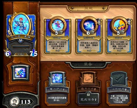 炉石传说t0什么意思[图1]