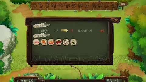 侠客风云传如何打猎