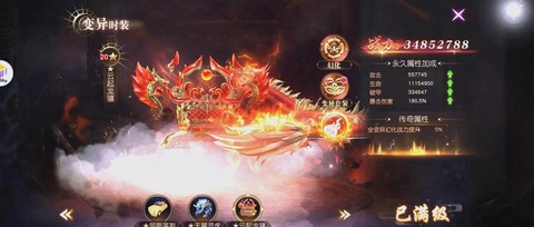 魔域神等级怎么升级快[图1]