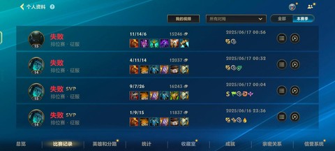 英雄联盟手游怎么玩排位
