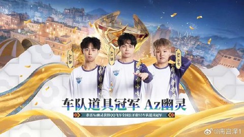 qq飞车招募怎么弄
