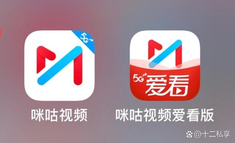 咪咕视频